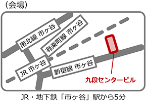 九段センタービル　地図