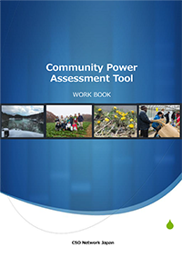 Community Power Assessment Tool